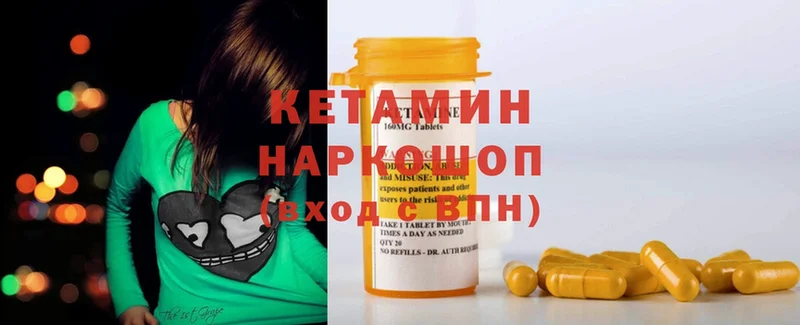 блэк спрут сайт  Кузнецк  КЕТАМИН ketamine 