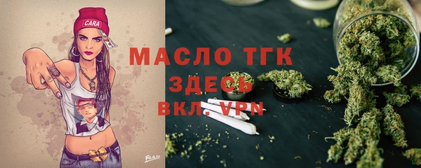 экстази Вязьма