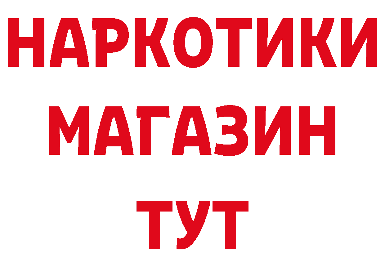 Бутират вода зеркало мориарти ОМГ ОМГ Кузнецк