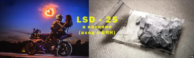 LSD-25 экстази кислота  shop состав  Кузнецк 